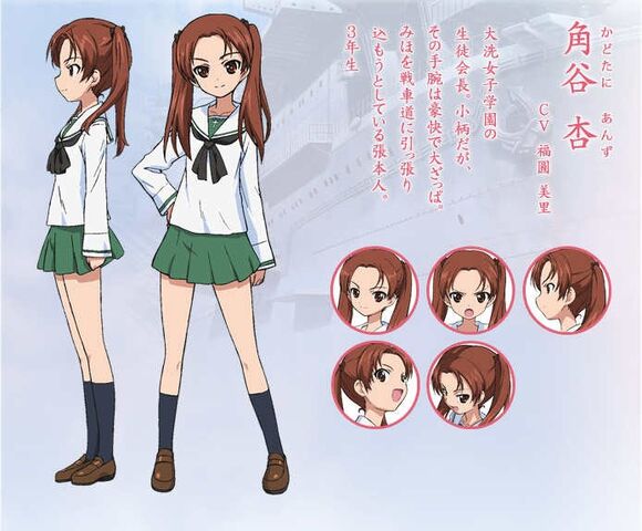 File:AnzuKadotani02.jpg