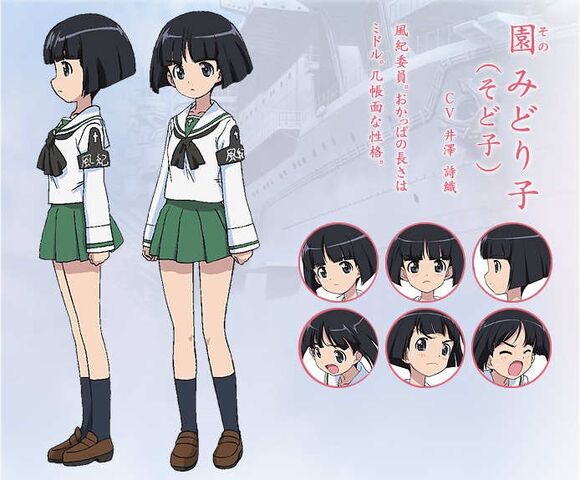 File:MidorikoSono02.jpg