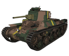 Shinhoto.png