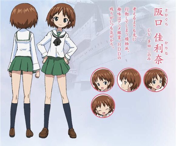 File:KarinaSakaguchi02.jpg