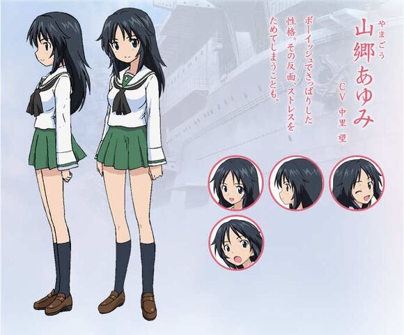 File:AyumiYamagou02.jpg
