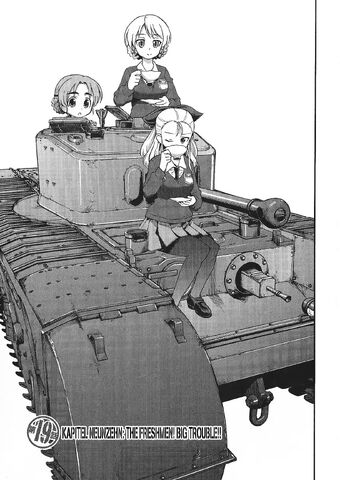 File:GuP C19 (01).jpg