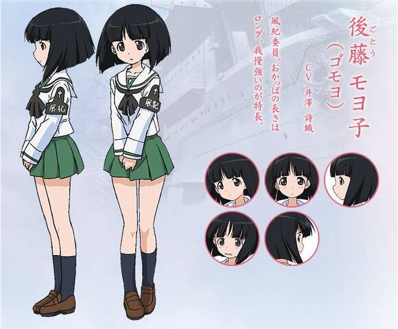 Tập tin:MoyokoGotou02.jpg