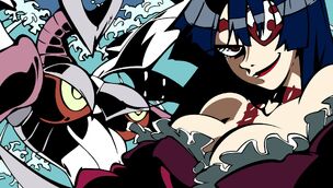 Tengen-toppa 00301153