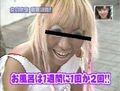 Thumbnail for version as of 20:24, July 23, 2009