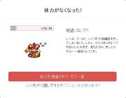 Death jp.jpg
