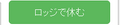 2017年2月9日 (木) 22:58時点における版のサムネイル