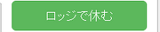 Tavern-Rest ja.png