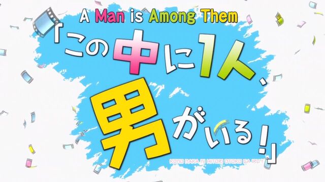 File:Episode 4 Title.jpg