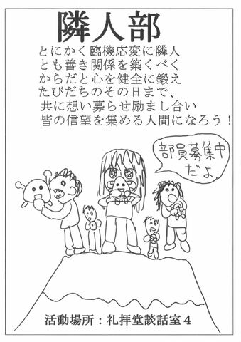 File:Poster for NC.jpg