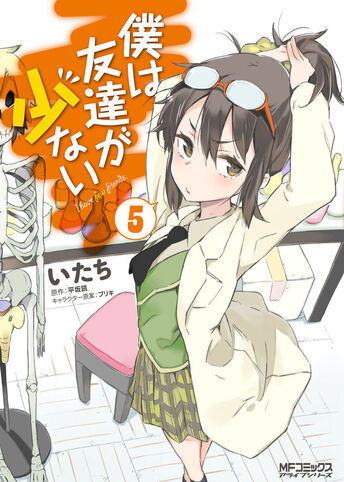 File:Volume 5.jpeg