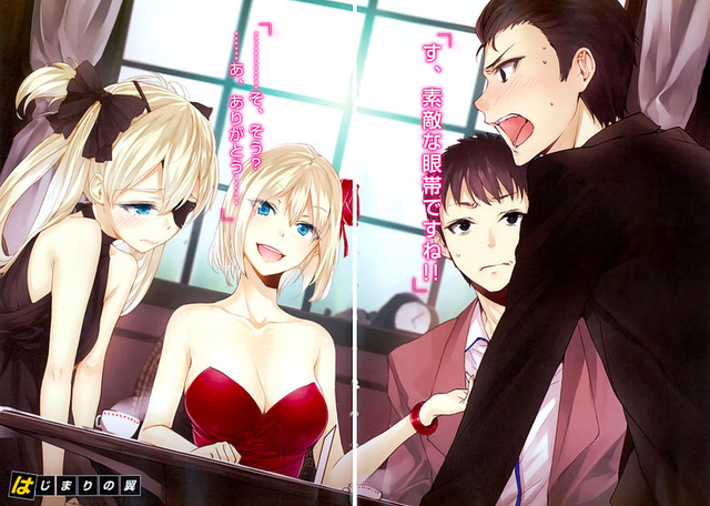 File:CONNECT chp3.png
