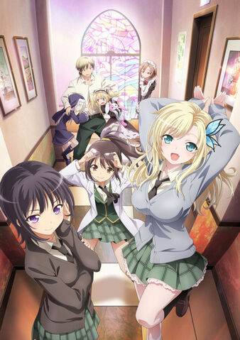 File:Haganai next.jpg
