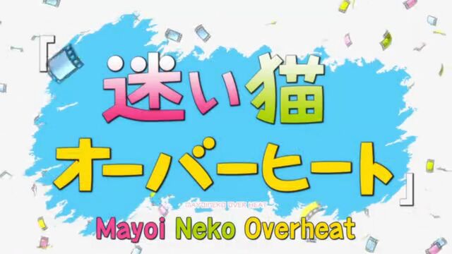 File:NEXT Ep 9.jpg