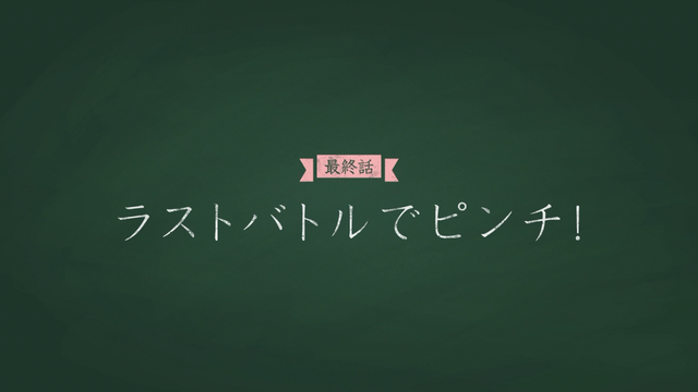 File:Episode 12.png