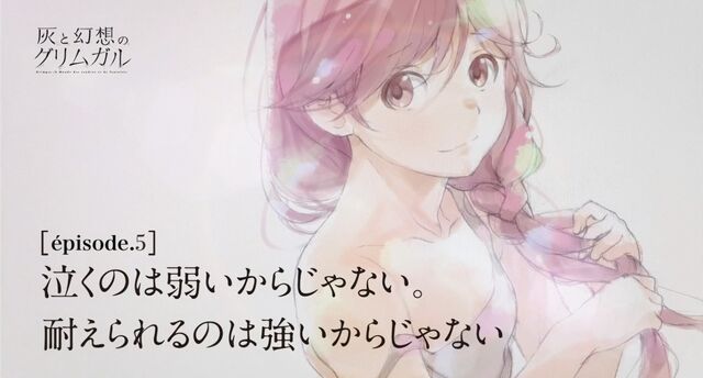 File:Episode 5.jpg