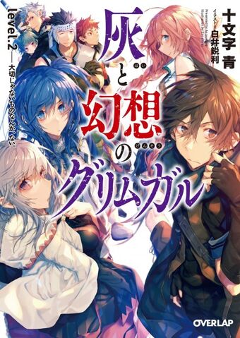 File:Light Novel Volume 2.jpg