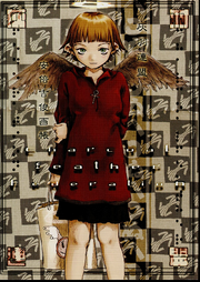 Haibane Renmei 1998 Cover