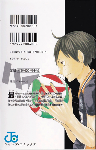 File:Volume 8 Back Cover.png