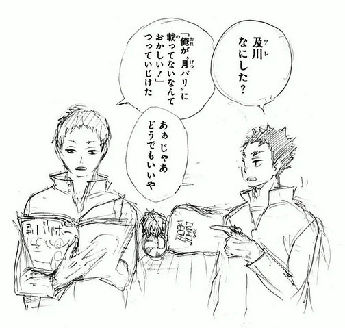 File:Oikawa Sulking.png