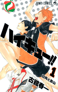 Volume 1.png