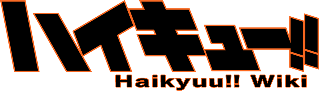 Image - Logo 1.png | Haikyuu!! Wiki | Fandom powered by Wikia