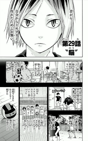 File:Chapter 29.png