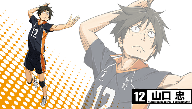 Plik:Yamaguchi projekt.png