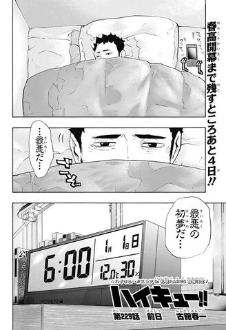 File:Chapter 229.jpg