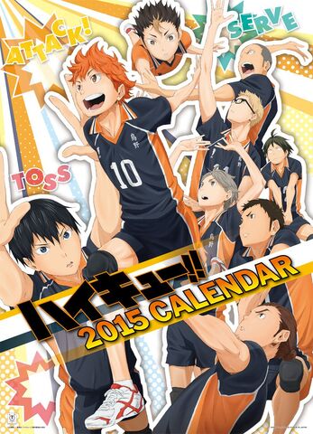 File:2015 hq calendar cover.jpg