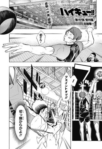 File:Chapter 197.jpg