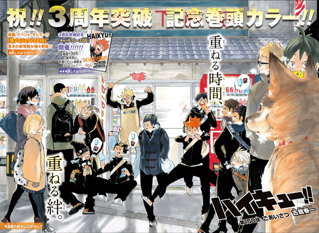 File:Chapter 150.png