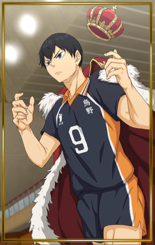 File:Kageyama-5star.png