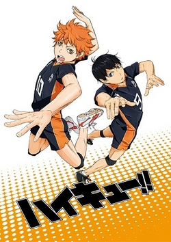 Haikyuu!!.png