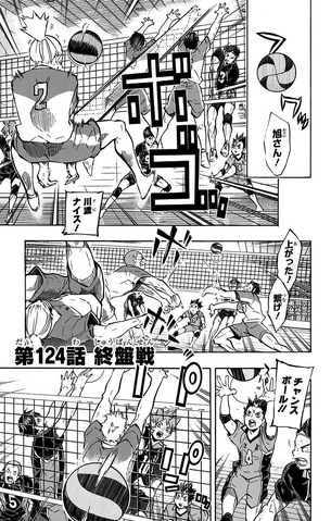 File:Chapter 124.png