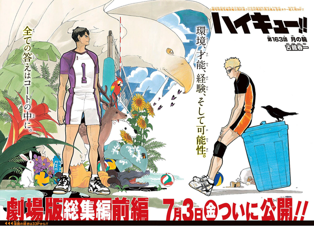 File:Chapter 163.png