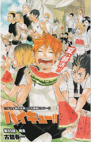 File:Chapter 85.png
