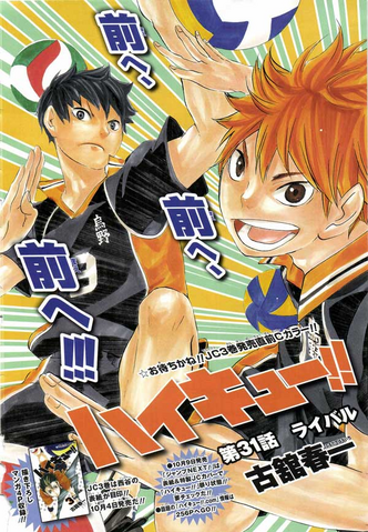 File:Chapter 31.png