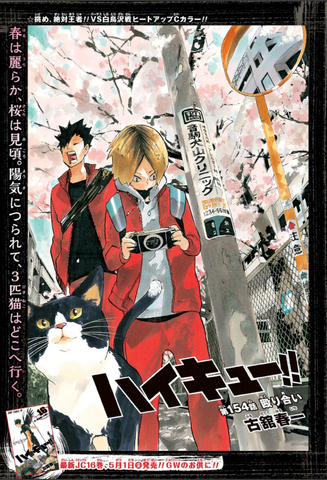 File:Chapter 154.png