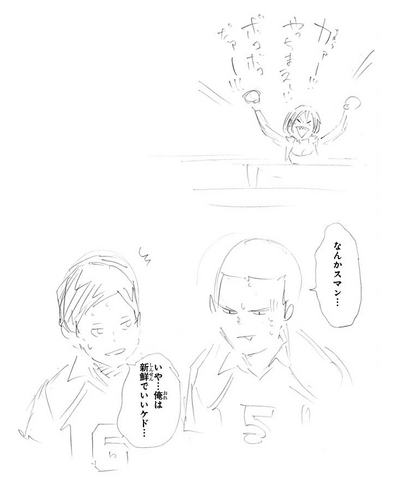 File:Saeko and Her Loudness.png