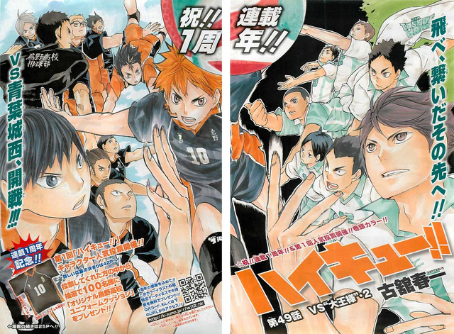 File:Chapter 49.png