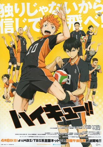 File:Haikyuu Poster.png