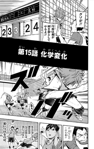File:Chapter 15.png