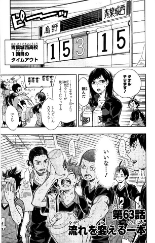 File:Chapter 63.png