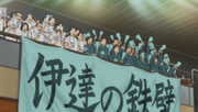 DateTechBanner.png