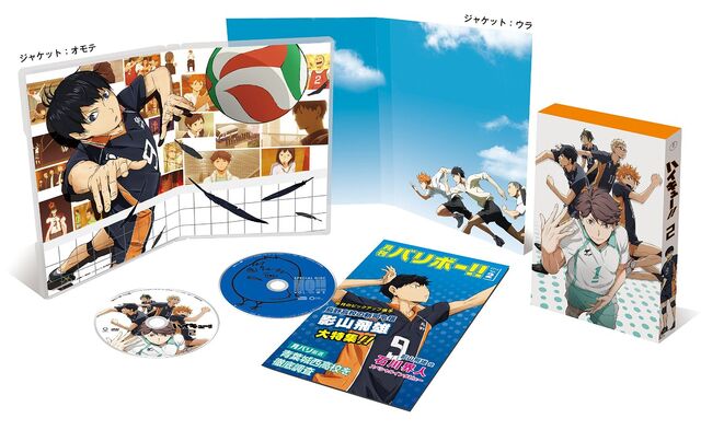File:Limited edition 2.jpg