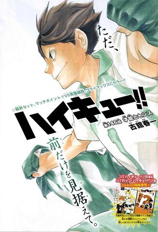 File:Chapter-146.jpg