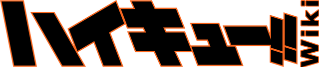 File:Logo-2.png