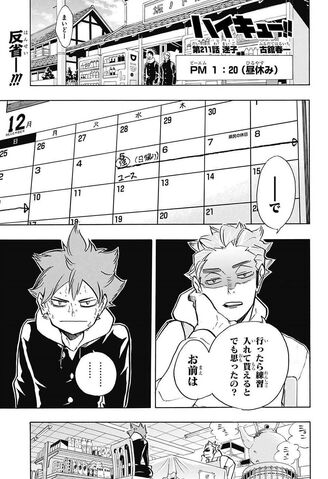File:Chapter 211.jpg