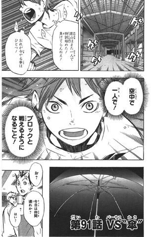 File:Chapter 91.png